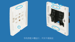 施耐德