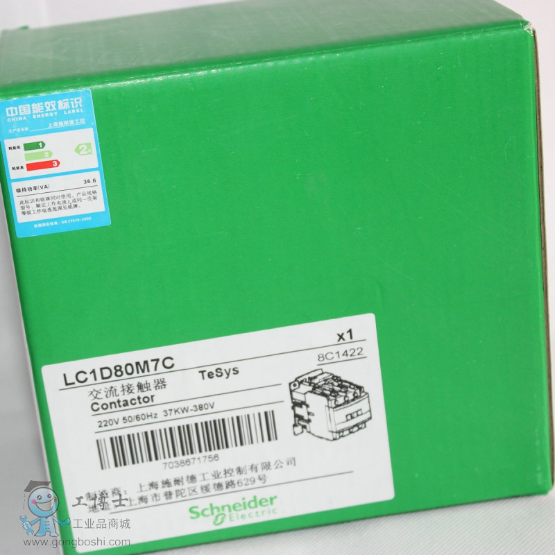 LC1D80M7C主圖