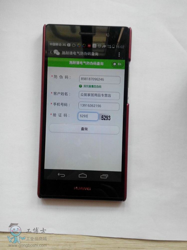 輸入資料