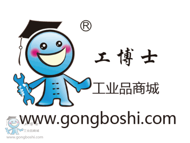 工博士