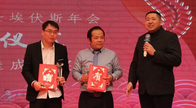 2018工博士埃伏斯年會