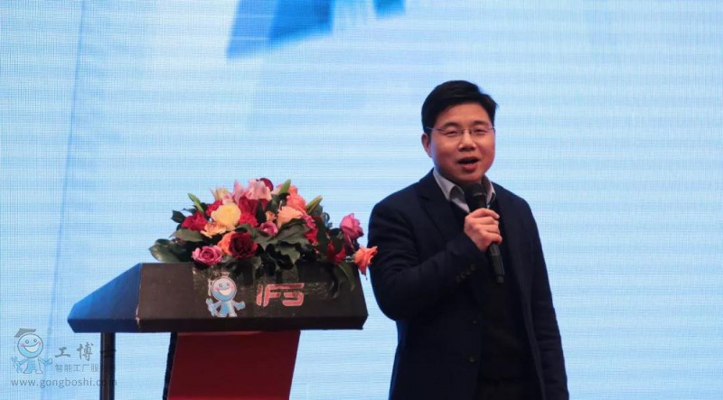2018工博士埃伏斯年會