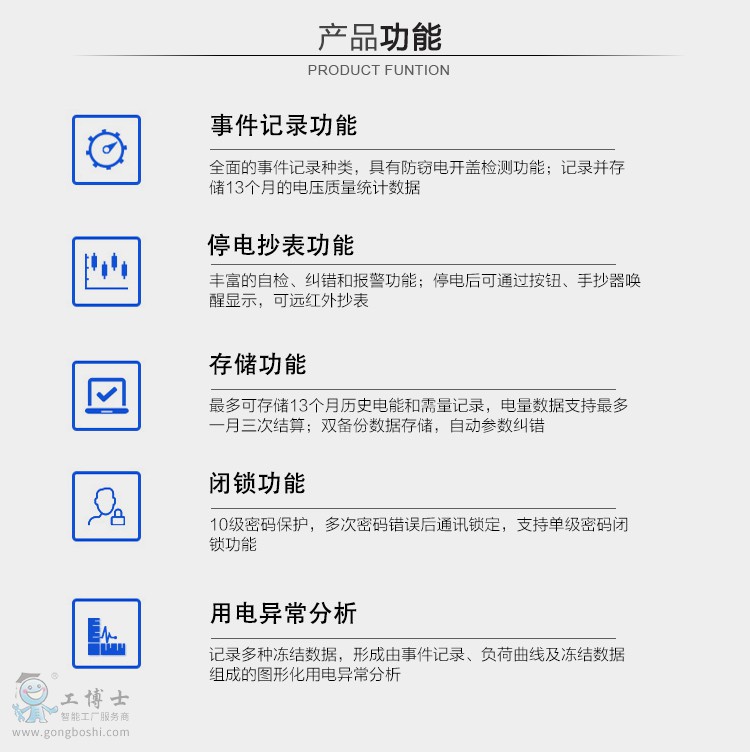 詳情頁_04