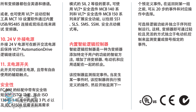 QQ圖片20190807105957