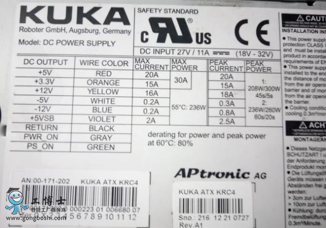 쿨C(j) PC-Power Supply 24V Դ