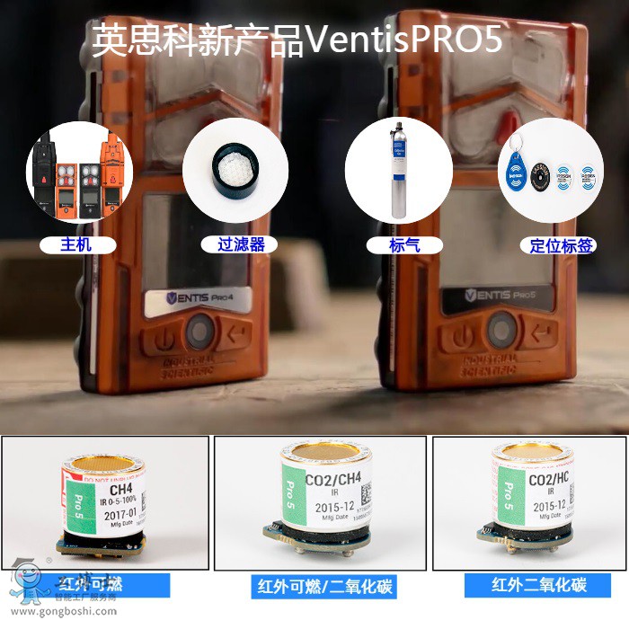 紅外傳感器