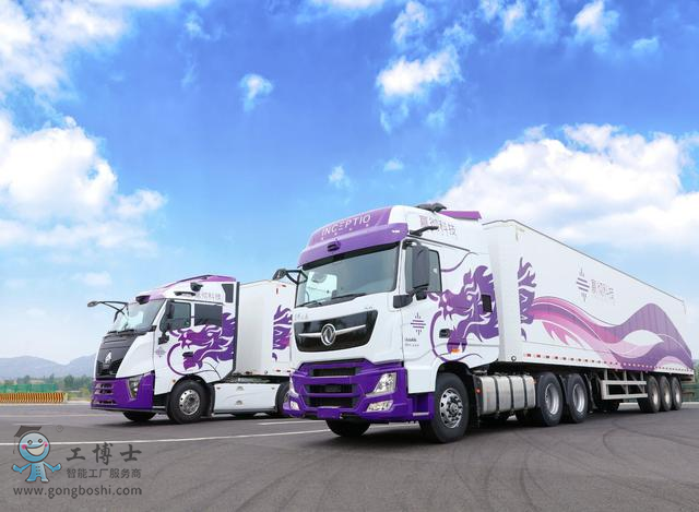 自動(dòng)駕駛卡車