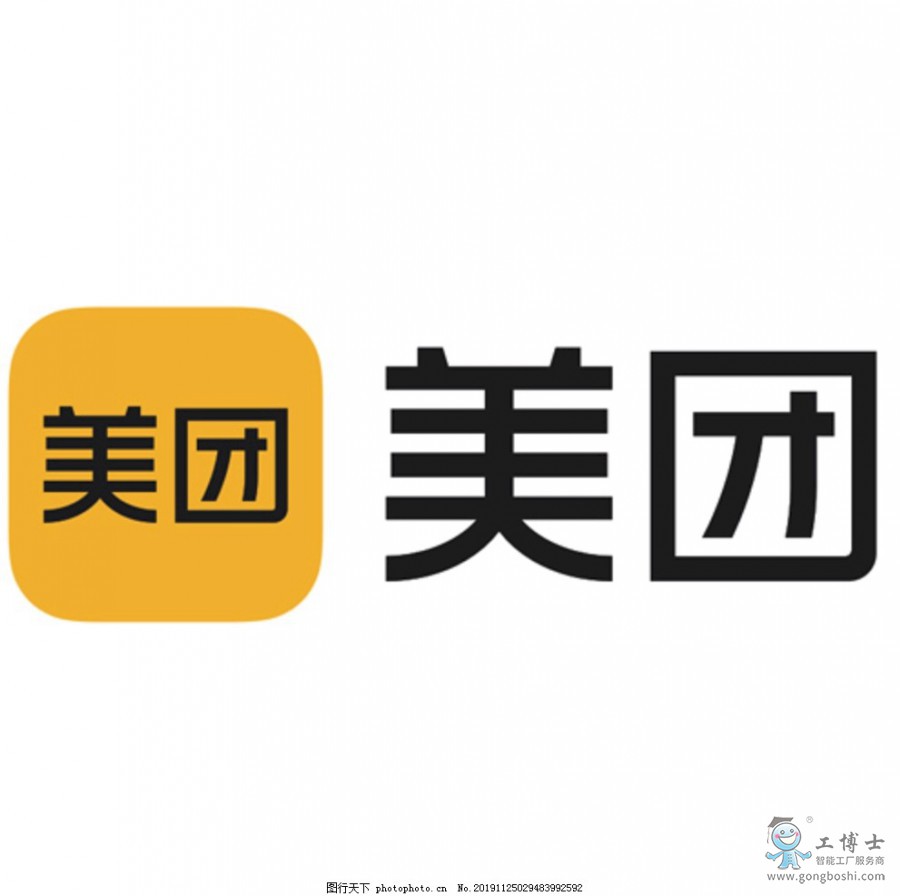 美團(tuán)