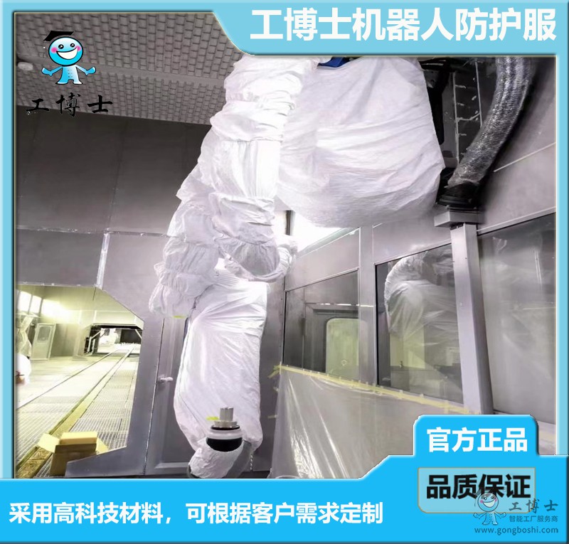 點(diǎn)擊打開原圖 防護(hù)服6
