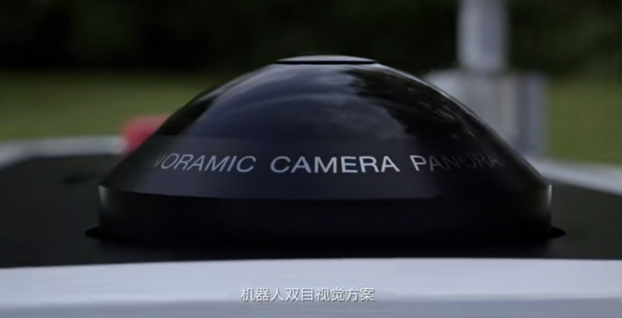 視覺解決方案