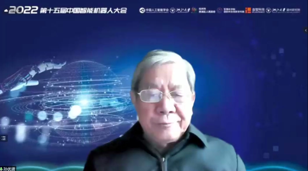 ףR2022ʮЇܙC(j)˴ھϳɹe