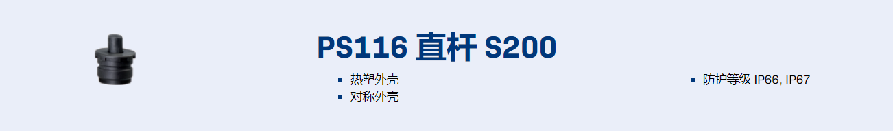 施邁賽限位開關(guān)