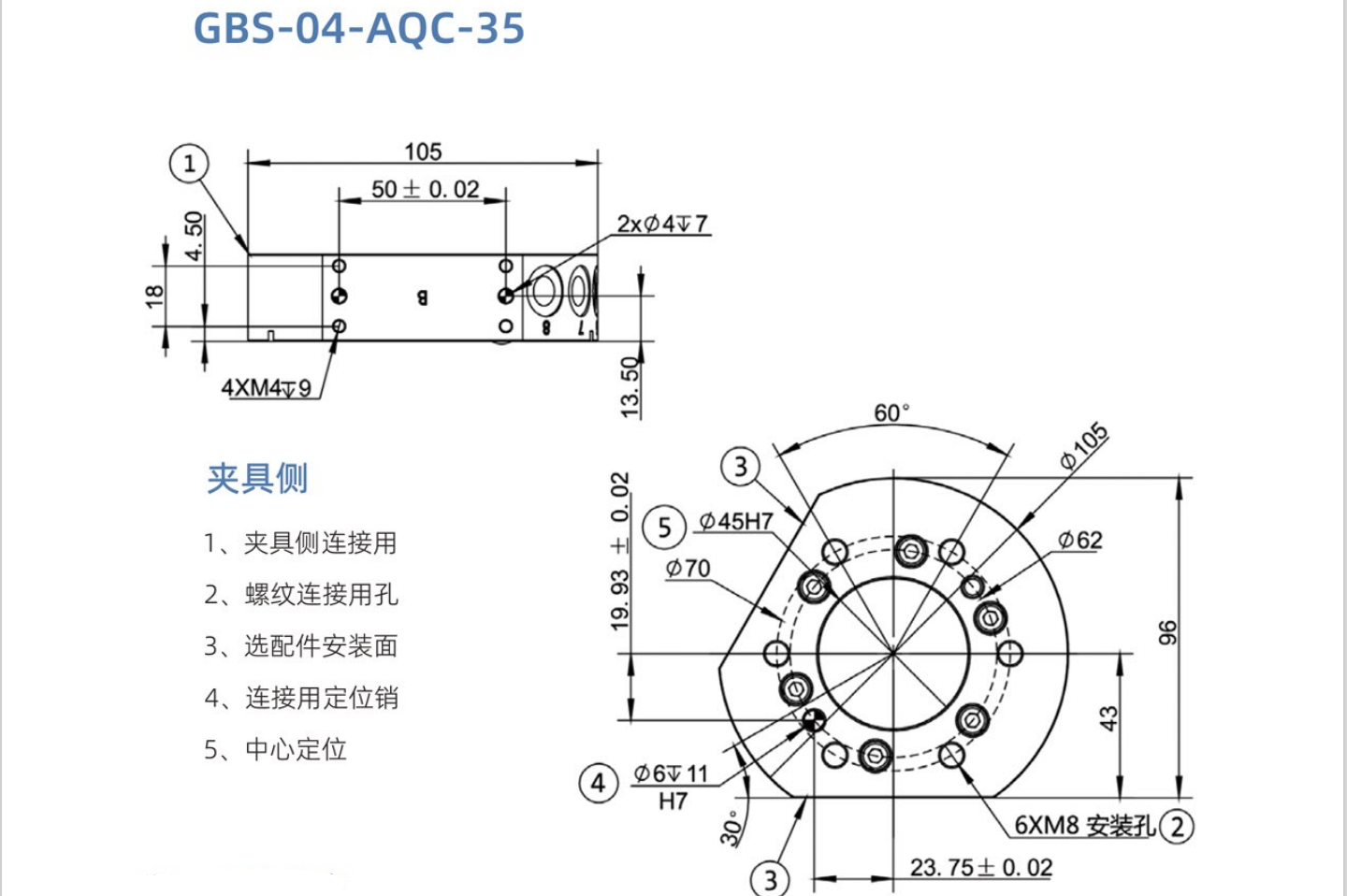 QQ截圖20231113153517